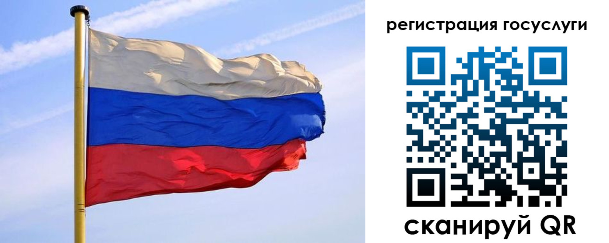 пропишу в квартире в Хабаровском крае